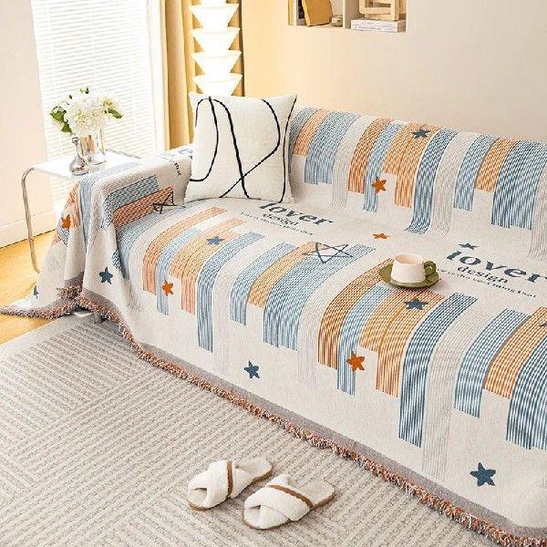 Sofa-Cover Blanket for All Seasons All-inclusive Sofa Towel