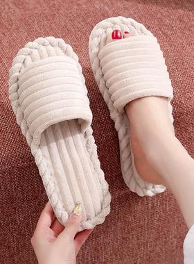 LItfun Fuzzy House Slippers Women Four Season Warm Cotton Sl