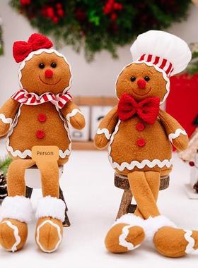 Gingerbread Man with Dangling Legs Cookie Figure Shelf Decor