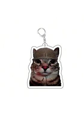 Key Chain Mobile Phone Charm Car Pendant Cute Cat Vomit Meme