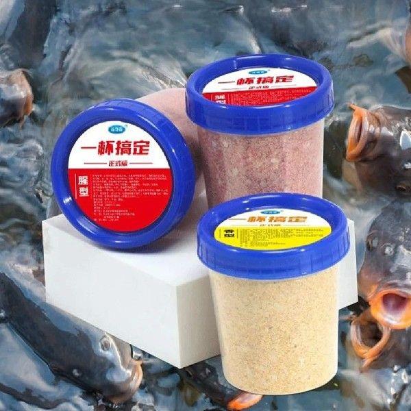 Comprehensive Fishing Bait Efficient Attraction Stir