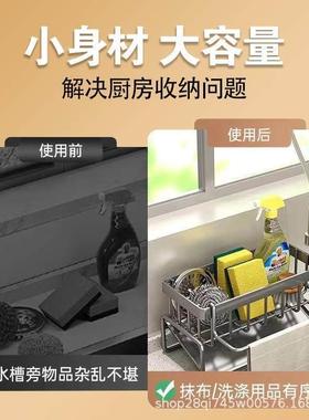 Kitchen Sink Rack Organizer Kitchen Sink Sponge Holder With