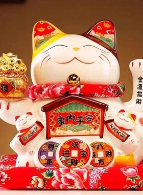 7 Inch Lucky Cat Decoration Feng Shui Fortune Cat Ceramic El
