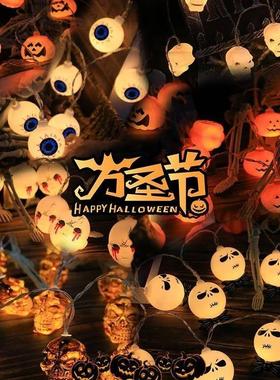 Halloween Party Led String Lights Pumpkin Ghost Spider Web H