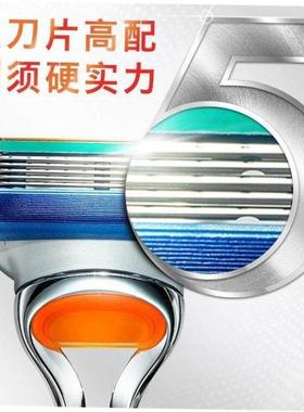 Manual razor razor men's shaving head five layer blade