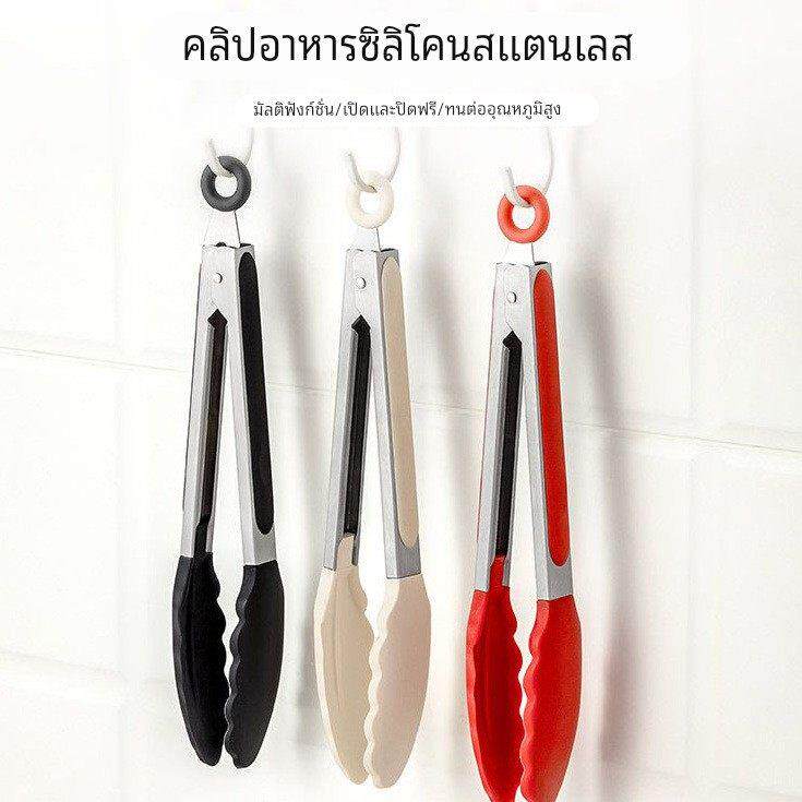 Silicone food clip kitchen Tongs with Tips for Cook Barbecue
