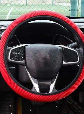 Car Steering Wheel Cover Breathable Anti Slip specially