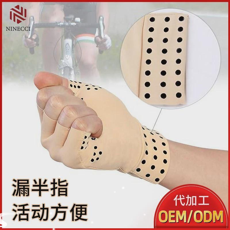 1 Pair Magnetic Therapy Fingerless Gloves Anti Arthritis Pai