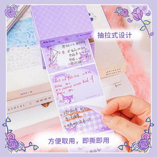 cinamonroll sticky memo纸 out note三丽鸥便利贴 pull kuromi