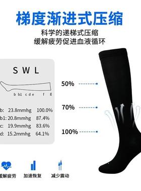 1 Pair Unisex Copper Compression Socks Women Men Anti Fatigu