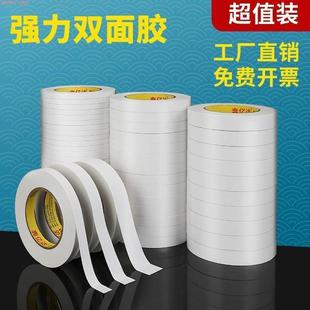 tape ultra thin Double side adhesive double sided