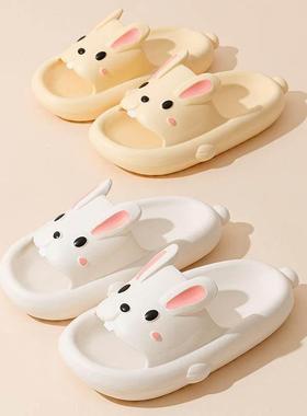 Cute thick soled anti slip women