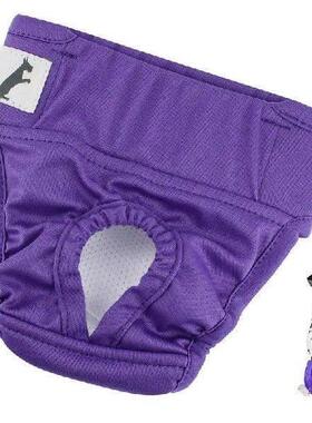 Pet Soft Diapers Puppy & Doggy Diapers Washable Reusable