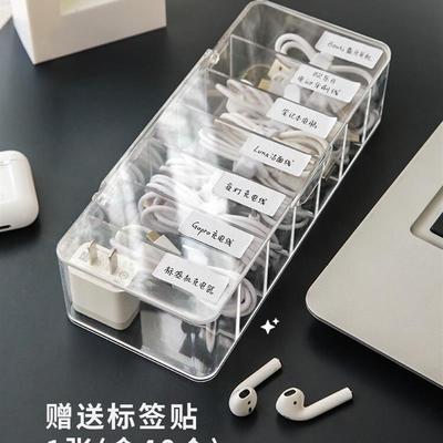 data cable storage box with cover power charging cable finis