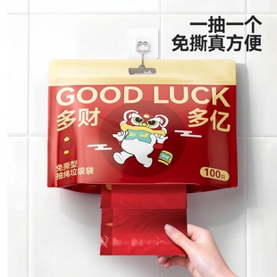 26马年新品款多才多艺垃圾袋抽绳式手提加厚加大家用不易破垃圾袋