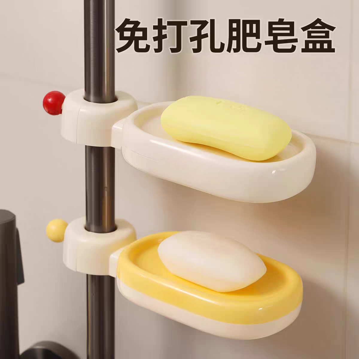 2026新款厂家家用花洒肥皂盒免打孔壁挂式卫生间沥水置物架香皂盒