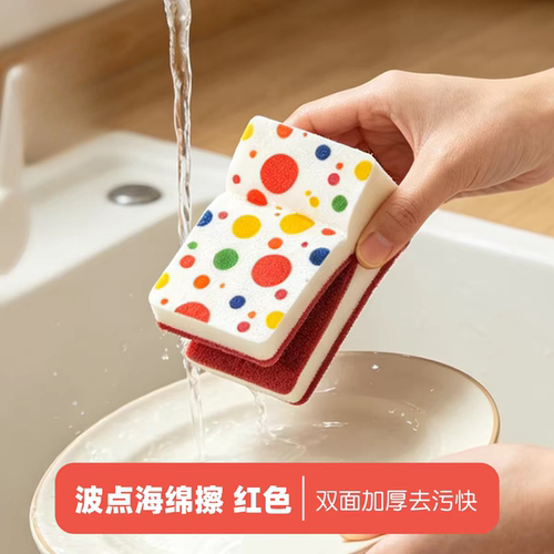 多彩大嘴海绵擦厨房洗碗刷锅双面清洁块去油吸水魔力擦百洁布新款
