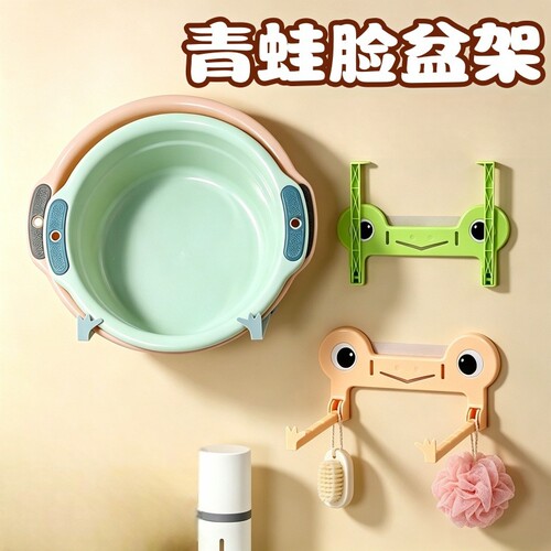 27新款免打孔脸盆挂壁式可折叠挂卡通青蛙卫生间浴室置物收纳支架