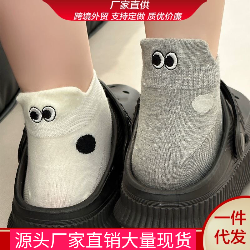 可爱眼镜圆点后跟短袜子女2025新爆夏天季薄款船袜刺绣短筒袜厂家
