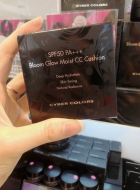 韩国CYBER COLORS尚智色彩润色水滢气垫bb霜粉底裸妆遮瑕SPF50+++