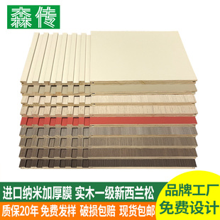 实木格栅板背景墙木饰面护墙板装饰板小长城凹凸形网红生态木吊顶