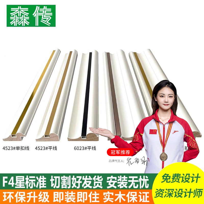 实木线条电视背景墙边框装饰条白色非石膏线吊顶线客厅相框造型线
