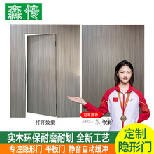 实木格栅隐形门木饰面隐藏门卧室暗门电视背景墙客厅一体定制门墙