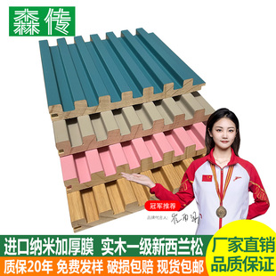 七格实木格栅板网红电视背景墙装 饰板客厅生态木吊顶长城板护墙板