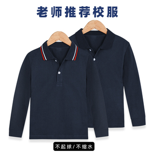 儿童藏青色t恤长袖男童纯棉深蓝打底衫中大童学生校服翻领polo衫