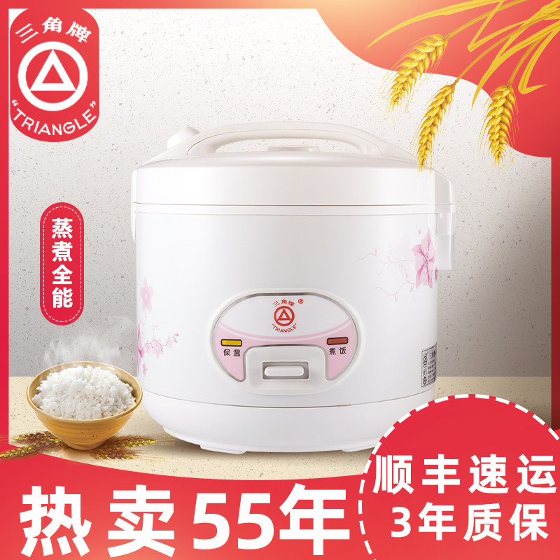 三角牌电饭锅老式三角牌电饭煲锅正品三角牌电饭饭锅2L3L4L5L6升L