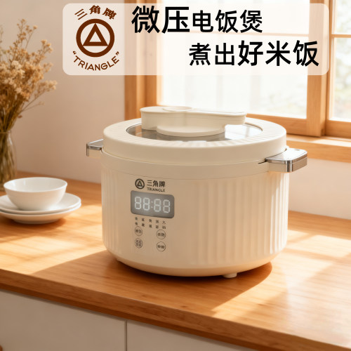 三角牌电饭煲家用微压快煮316