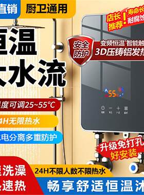 铸铝内胆智能恒温电热水器