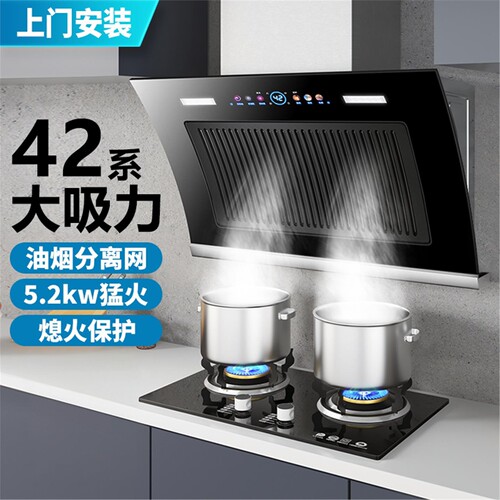 英喜好太太油烟机双电机吸油机大吸力抽油烟机家用厨房吸油烟机