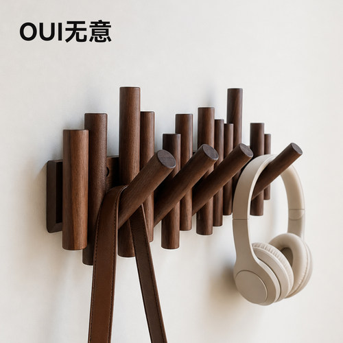 黑胡桃木免打孔壁挂衣帽架