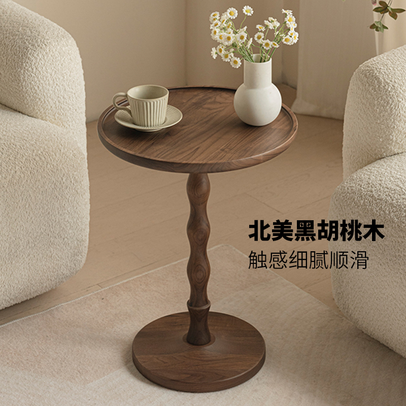 无意复古中古可移动小桌子圆桌床头桌沙发边几小茶几迷你黑胡桃木