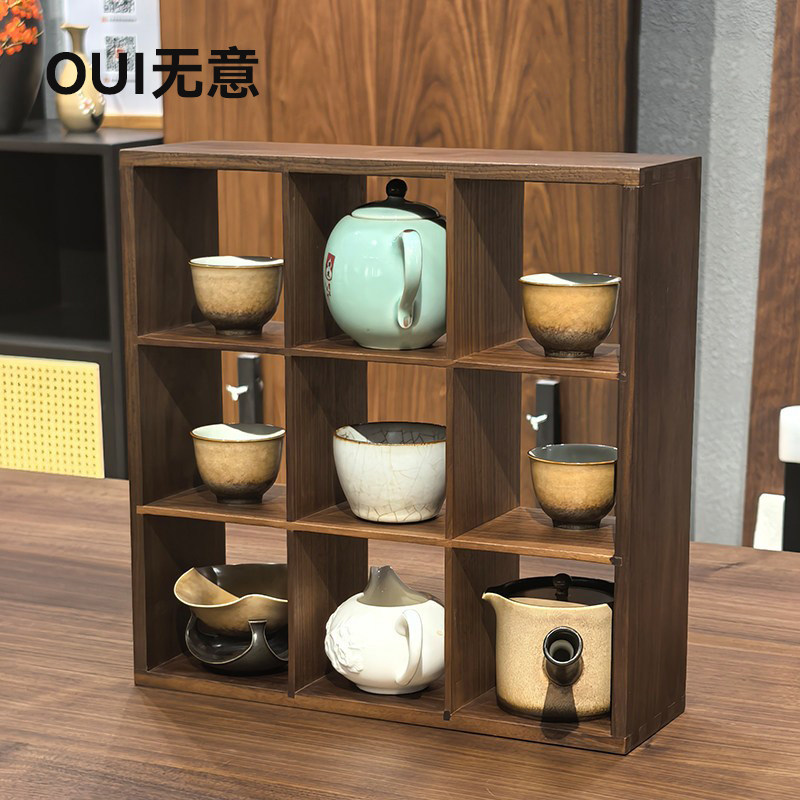 无意实木茶杯格子架九宫格架杯子置物架黑胡桃木多宝格茶具博古架