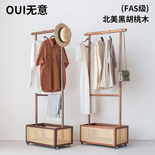 黑胡桃木实木挂衣架落地衣帽架