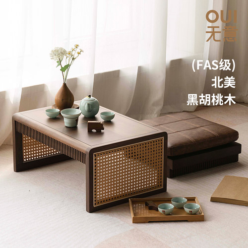 无意飘窗小桌子黑胡桃木炕几矮桌