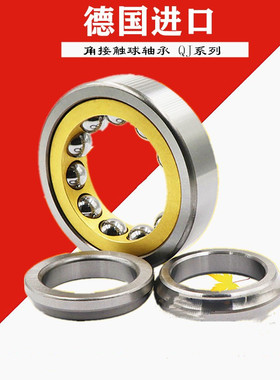 FAG轴承 QJF QJ 206 207 MA 208 N2MPA 209 210 211 MPA 进口