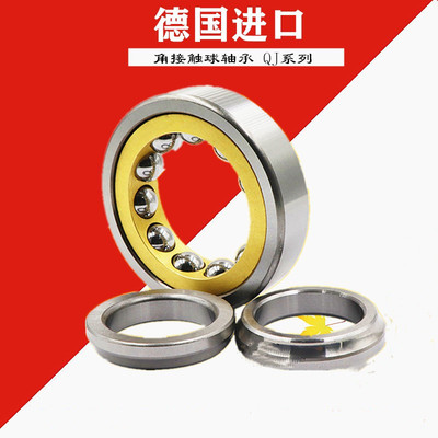 FAG轴承 QJF QJ 206 207 MA 208 N2MPA 209 210 211 MPA 进口