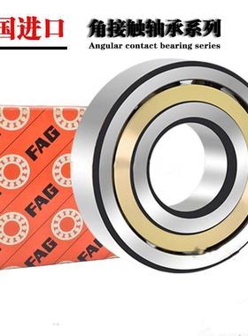 德国FAG轴承 QJF QJ 206 207 MA 208 N2MPA 209 210 211 MPA 进口