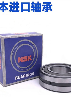 NSK进口调心滚子轴承 22211EAE4 22212CAME4 22213CDE4 CA/CC/W33
