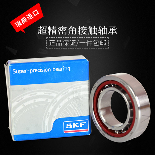 SKF进口机床主轴配对轴承 7210 7211 CD ACD GA P4A DB