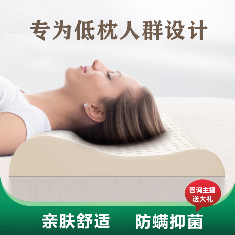 梦之蜜泰国原料天然乳胶枕头正品曲线乳胶枕橡胶枕标准枕舒适透气,床上用品,乳胶枕,淘宝优惠券,粉丝福利购,淘宝优惠卷