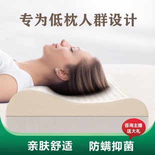 梦之蜜泰国原料天然乳胶枕头正品 曲线乳胶枕橡胶枕标准枕舒适透气