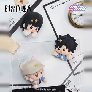 时光代理人周边逆时之旅冰箱贴程小时陆光Vein盲盒手办玩偶公仔