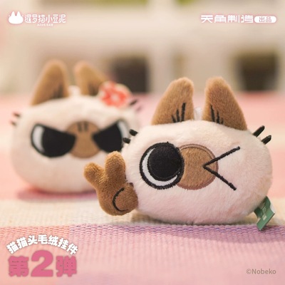 暹罗猫小豆泥的日常猫猫头第二弹