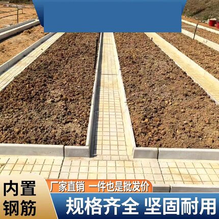 菜地铺路板菜地沟板成品菜园铺路板菜地菜沟板板庭院菜沟板田园水