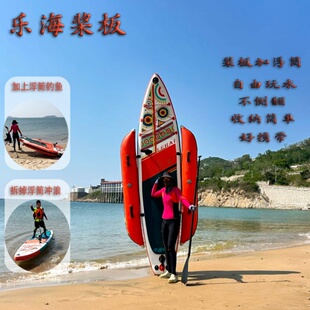 双人桨板sup桨板防侧翻加浮筒钓鱼船双人海钓亲子划水板平衡气囊