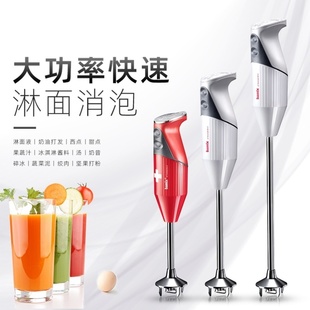 均质机商用Bamix博美滋多功能手持辅食料理棒G200/G350/M200淋面